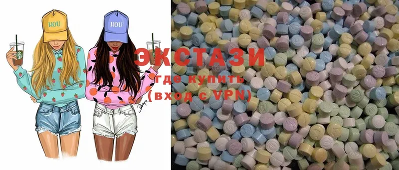 ЭКСТАЗИ MDMA  Астрахань 