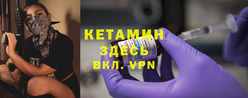 нарко площадка официальный сайт  где купить   Астрахань  КЕТАМИН ketamine 