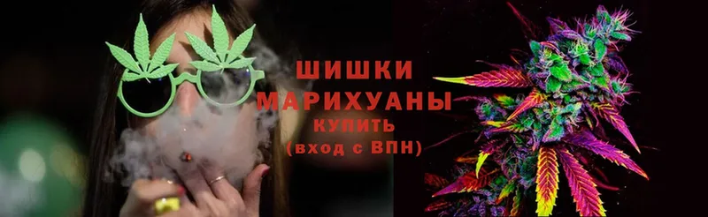 Каннабис LSD WEED  Астрахань 